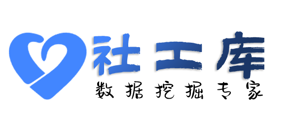 愿意查询某人社保地址及社保交费记录
